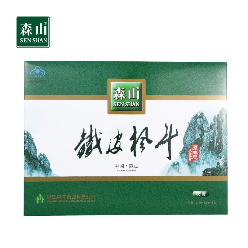 礼盒装森山牌铁皮枫斗胶囊 0.4g/粒*12粒*3盒中老年石斛保健品