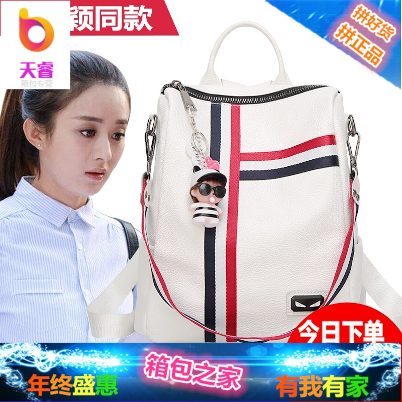 双肩包女真皮2018新款 牛皮学生韩国bf风书包森系女士ins超火背包