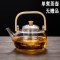 竹把 单煮内胆 (单壶) 加厚煮茶器蒸茶壶耐高温玻璃提梁壶烧水泡茶壶茶具套装保温电陶炉