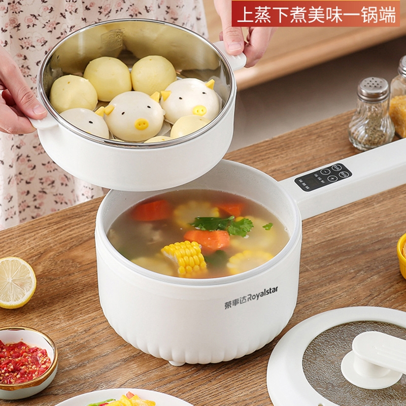 荣事达(royalstar)电煮锅泡面学生宿舍家用多功能小电锅一体不粘电热