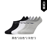 李宁短筒隐身袜男士2022新款训练系列浅口袜六双装运动袜AWSS343