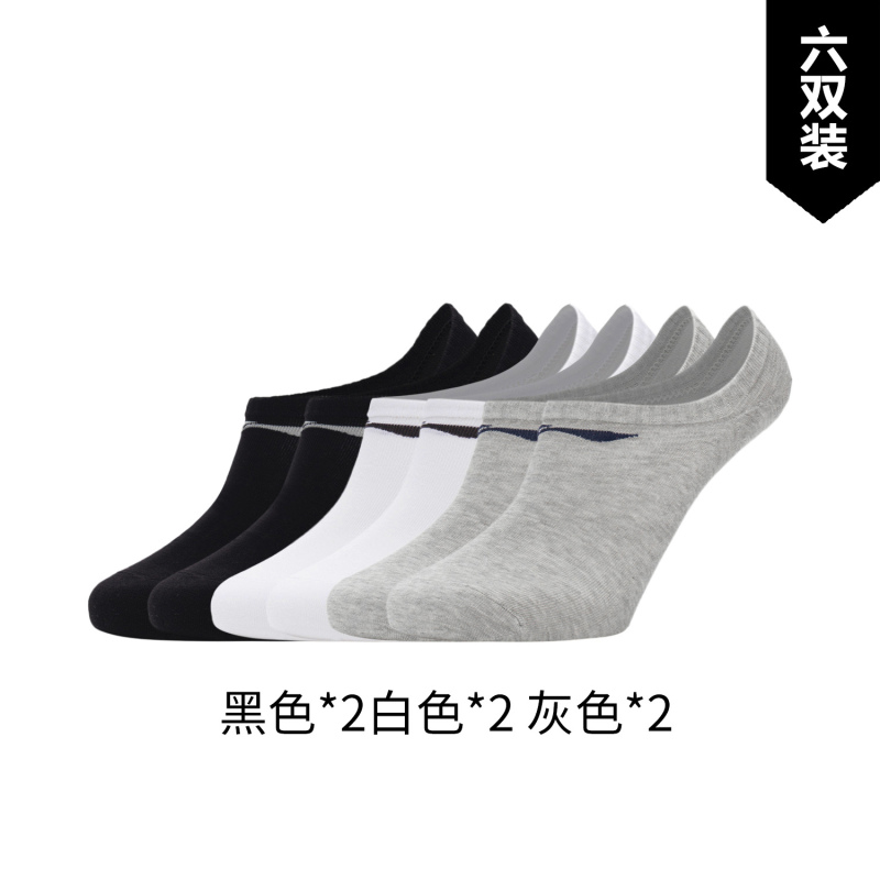 李宁短筒隐身袜男士2022新款训练系列浅口袜六双装运动袜AWSS343