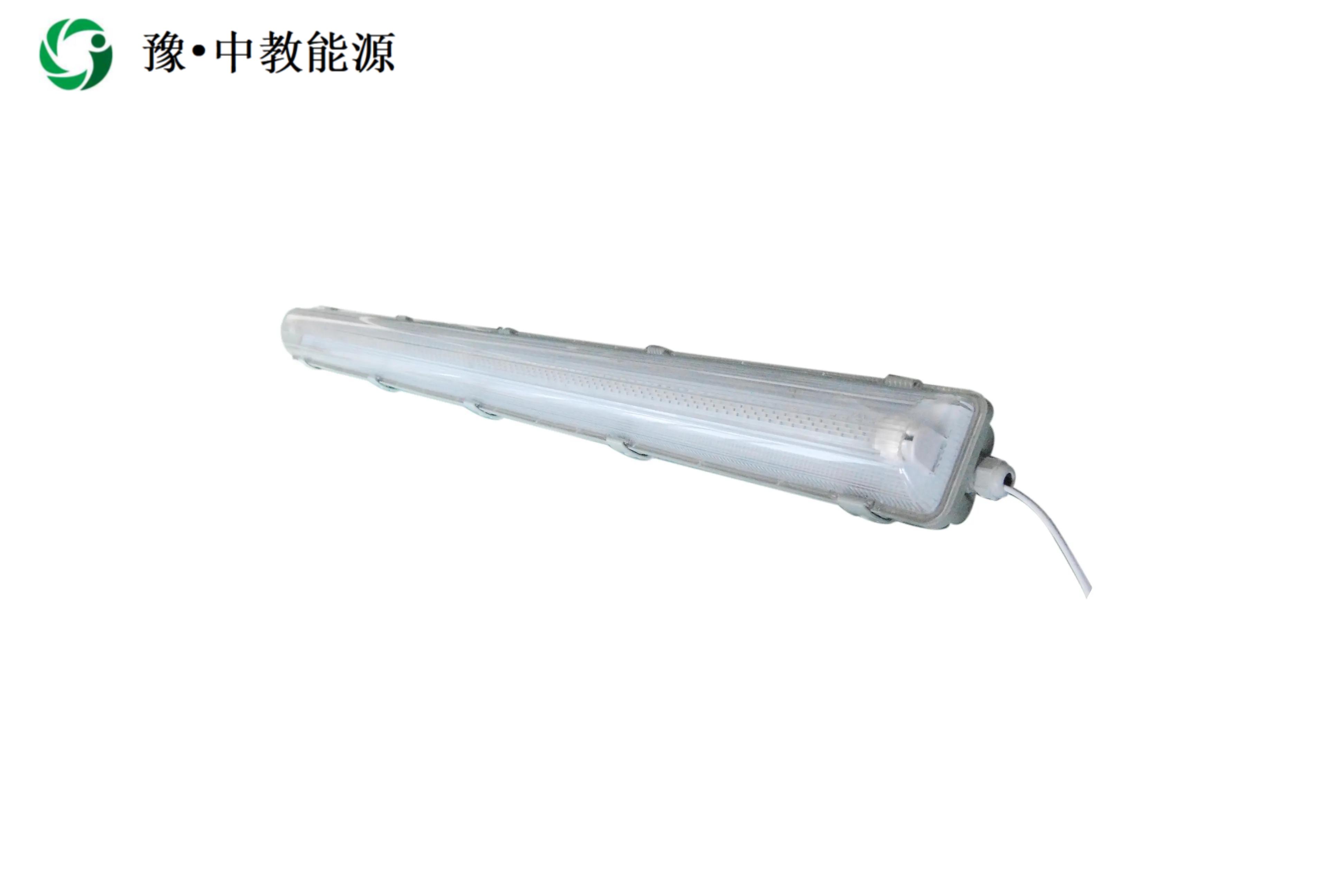 豫•中教能源 应急灯架+智能T8灯管 15W/支