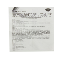 感康 复方氨酚烷胺片12片 发热头痛咳嗽鼻塞咽痛流感打喷嚏感冒药
