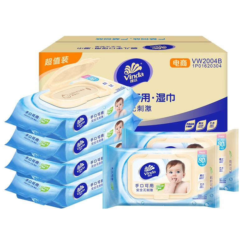 维达(Vinda)婴儿手口湿巾 80片*12包 无香味柔湿巾专用卫生护肤湿巾 整箱 VW2004*12包