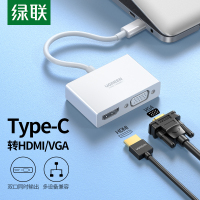 绿联type-c扩展坞拓展hdmi网卡VGA适用华为小米苹果电脑usb转接头