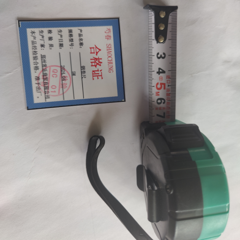 芍春 钢卷尺 5M 把高清大图