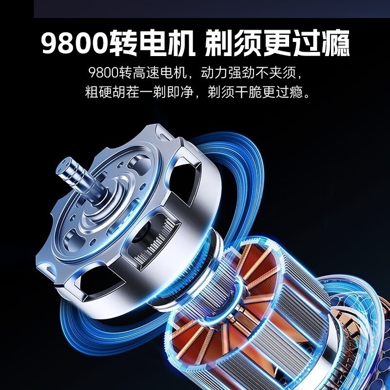韩国现代/HYUNDAI全金属双头电动剃须刀YS805高清大图