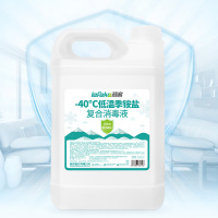 秝客(lefeke)消毒护理低温季铵盐复合消毒液2.5kg桶装(-40℃)冷链工厂专用消字号杀菌消毒大桶装冷库消毒水防冻