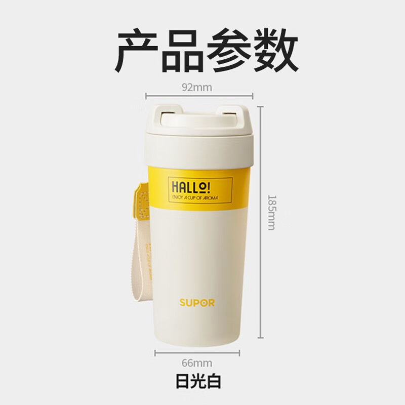 苏泊尔(SUPOR)保温杯抗菌陶瓷覆层内胆咔哒旋饮保温杯咖啡杯大容量保冷杯水杯 KCV50AB10 日光白 500ML