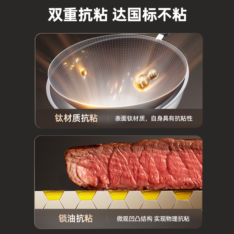 苏宁宜品有钛无涂层炒锅家用不粘锅炒菜锅钛锅通用不挑灶炒花甲32cm带盖子