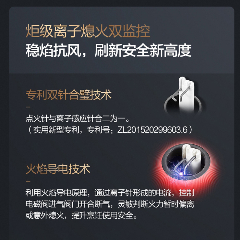 [线上品]华帝(vatti)燃气灶聚能灶JZT-i10086B(天然气)双灶具3.5kW