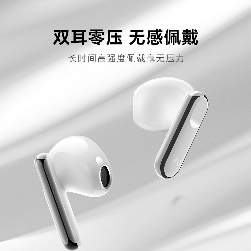 科大讯飞(iFLYTEK)同声传译耳机IFLYBUDS 2 冷霜白 面对面翻译 会议耳机无线蓝牙耳机 入耳式 录音转文字高清大图