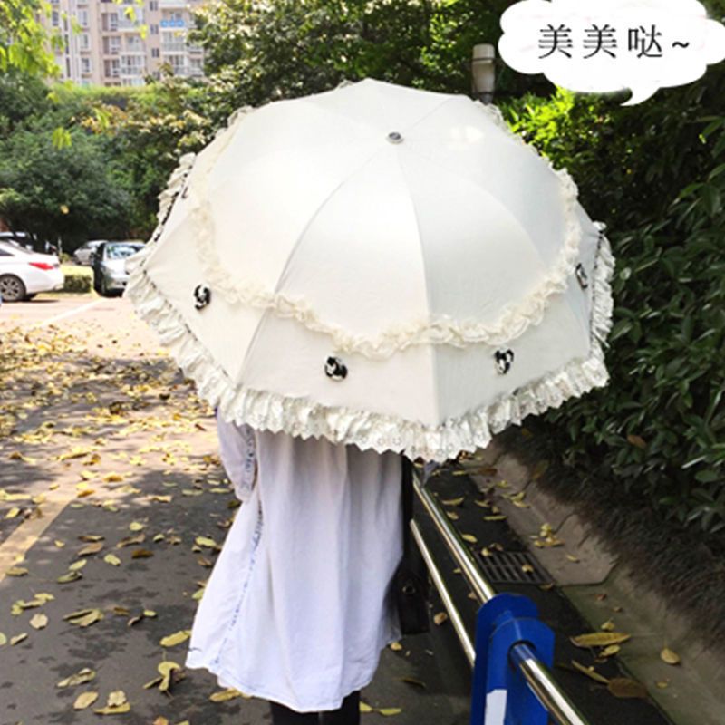 粉红色--[花][影][若][现] 太阳伞防紫外线遮阳伞韩版折叠女学生可爱蕾丝防晒睛雨伞双人两用
