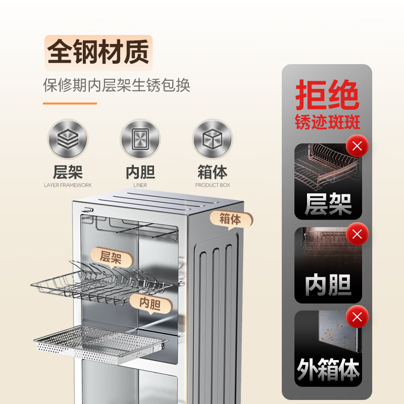 康宝(Canbo)XDZ160-LC3M消毒柜家用 不锈钢 立式 大容量母婴儿奶瓶厨房碗筷小型高温二星级热风消毒柜碗柜高清大图