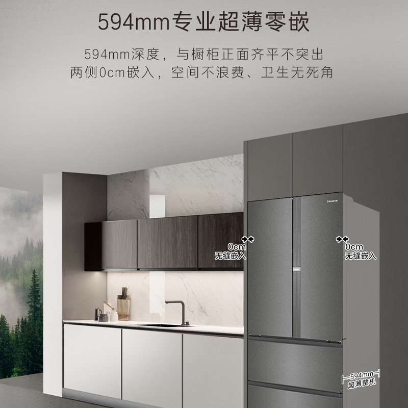 卡萨帝(Casarte)550升多门零嵌超薄冰箱 双MR低氧窖藏 全自动制冰 BCD-550WGCFDMGZHU1(锦)高清大图