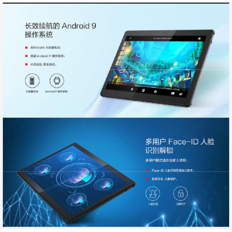联想( lenovo )x505n 通话版 2+16 平板电脑