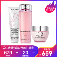 【清货】兰蔻(LANCOME)三件套(洁面+粉水+晚霜) 面部护肤套装 化妆品 水份缘舒缓化妆护肤品组合装