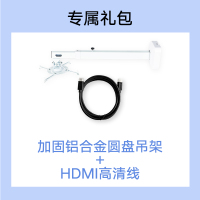 [苏宁推荐]EPSON爱普生CB-W06投影仪高亮3700流明白天高清家庭影院家用网课客厅办公网课会议投影机套餐一