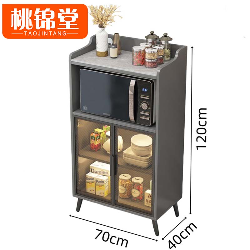 桃锦堂茶水柜70cm个高清大图