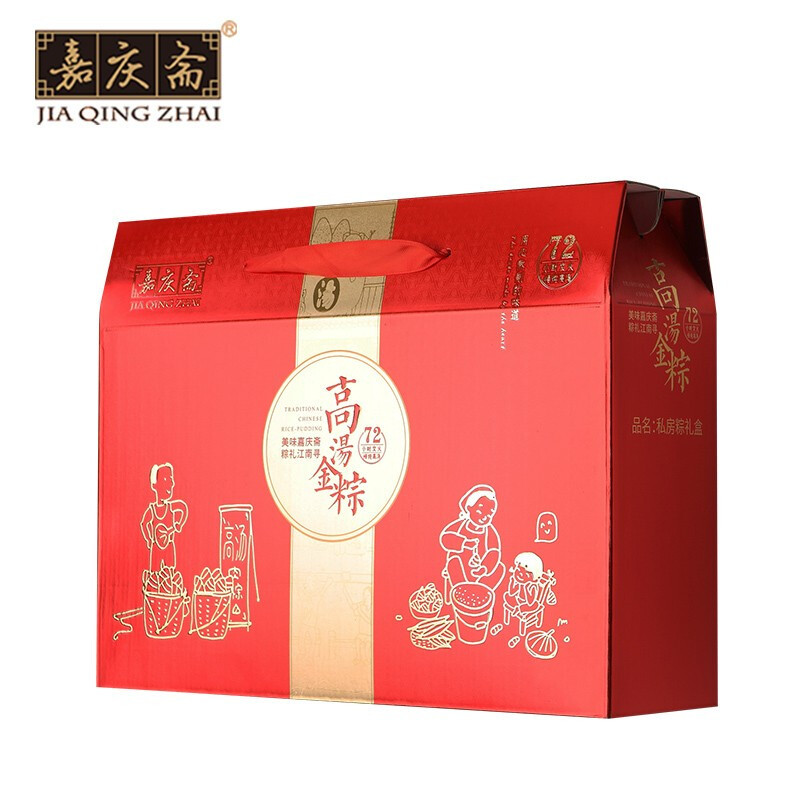 嘉庆斋私房粽礼盒粽子 (仅限工作日发货,节假日延迟发货)