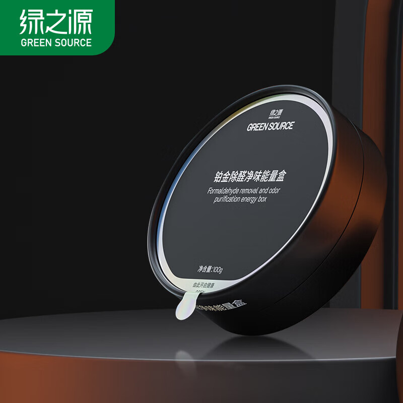 绿之源(GREEN SOURCE) 铂金除醛净味能量盒(100g*2盒)200g Z-6923