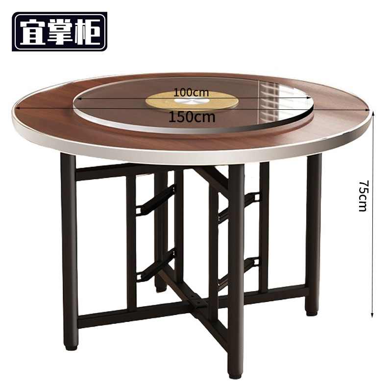宜掌柜 餐桌 1.5米含转盘 套高清大图