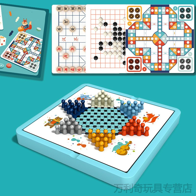 小朋友喜欢玩的飞行棋跳棋五子棋斗兽棋蛇棋类儿童玩具益1智二合一学生多功能游戏t