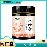 北同麦金利鱼同仁堂dha藻油儿童青少年非学生增加强记忆力补脑鱼肝油核桃油提高