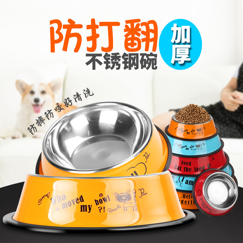 防打翻不锈钢狗碗金毛大号狗狗用品狗大型犬宠物碗狗盆狗食盆饭盆高清大图