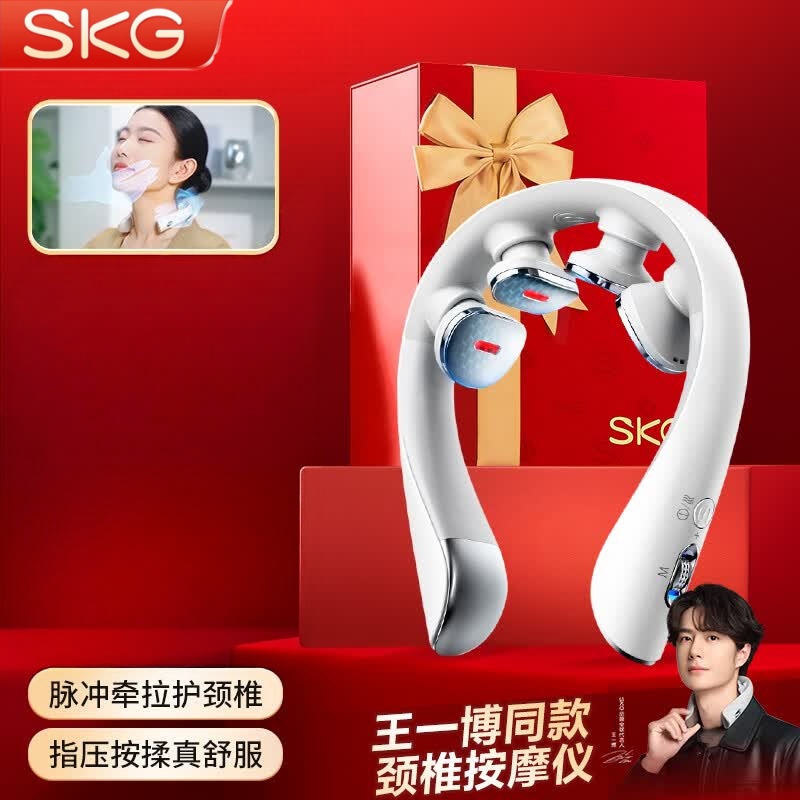 SKG 颈椎按摩仪 K5 3代尊贵款(单位:台)