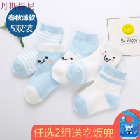 新生婴儿宝宝袜子春秋冬纯棉中筒薄款男童女童儿童6-12个月0-3岁1