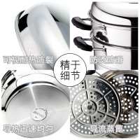 苏泊尔（SUPOR）蒸锅 SZ28B2 易存储304不锈钢双层复底 电磁炉明火通用