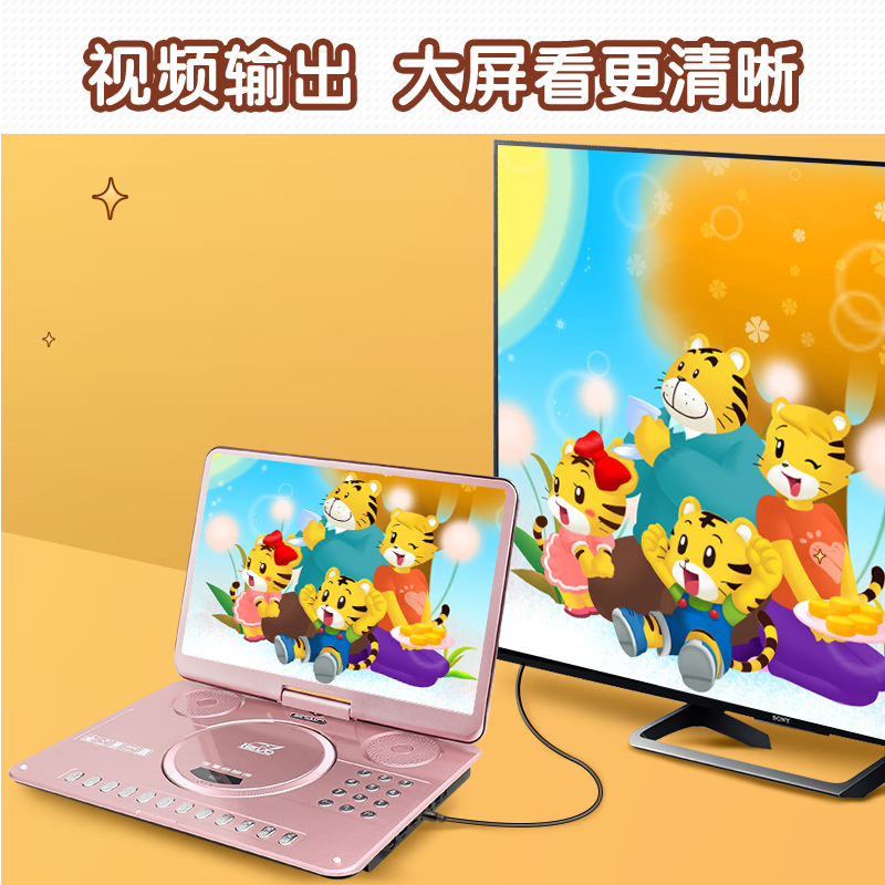 先科(SAST)dvd播放机便携式 DVD影碟机cd机便携式移动电视 USB光盘播放器 标配+16GU盘高清大图