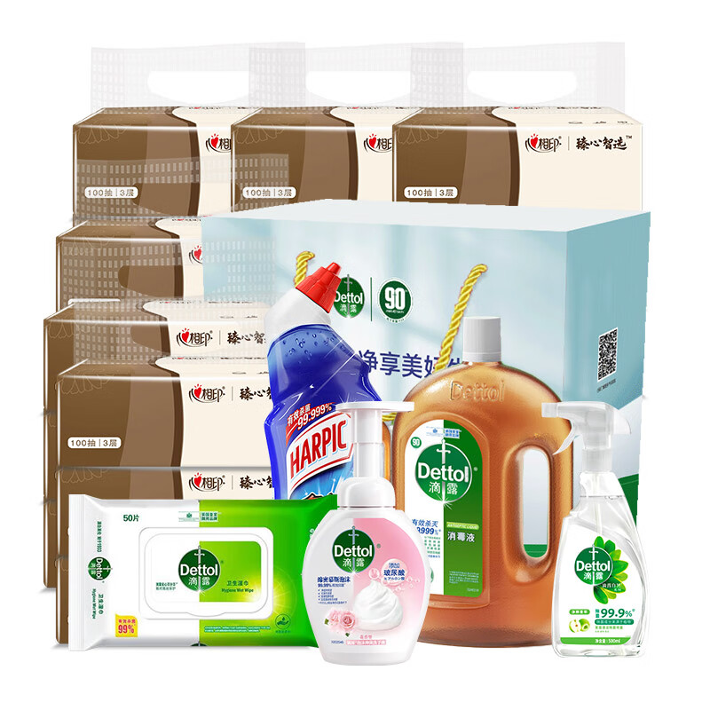 滴露滴露浴室卫生套装7件套