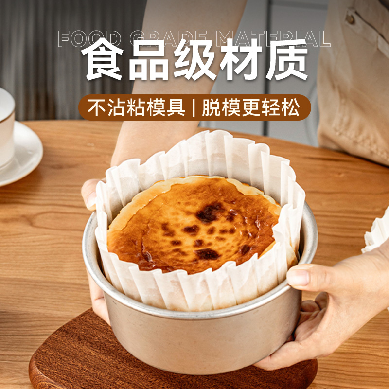 蛋糕托垫防烘焙食品专用烤包装盒 [6英寸]白色巴斯克油纸*50张免折叠高清大图