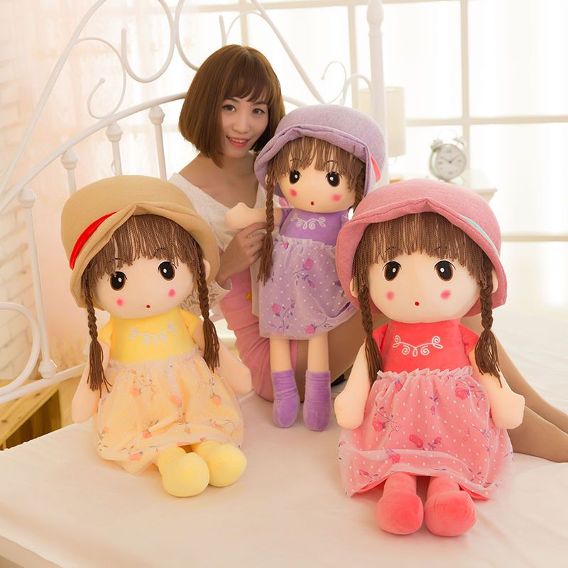 菲儿布娃娃毛绒玩具小公主花仙子草帽小女孩可爱公仔大号生日礼物