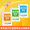 找不同游戏-初级 [正版]找不同游戏专注力训练书注意力训练6岁以上趣味找茬书趣味高难度数学思维逻辑观察力儿童图书幼儿园益