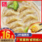 美味蒸饺玉米煎饺4斤2斤锅贴饺速食早餐速冻饺子蒸煎饺批发 荠菜鲜肉2斤装[约48个]