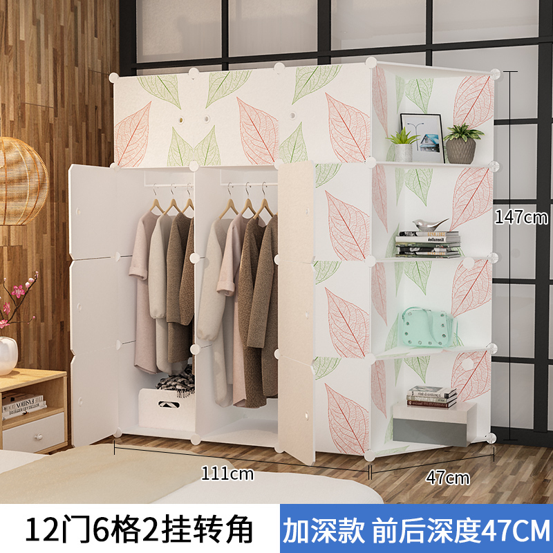 美帮汇简易衣柜布艺组装出租房用卧室现代简约储物收纳柜子布衣橱经济型 12门2挂转角6门以上组装