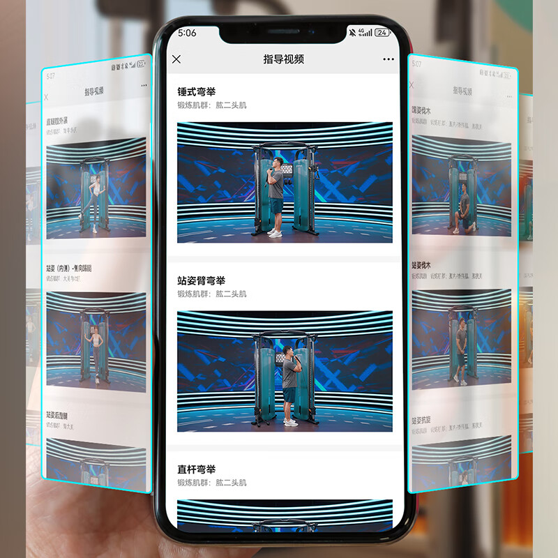 舒华(SHUA)小飞鸟综合训练器械健身房训练专业家用力量站SH-G698高清大图