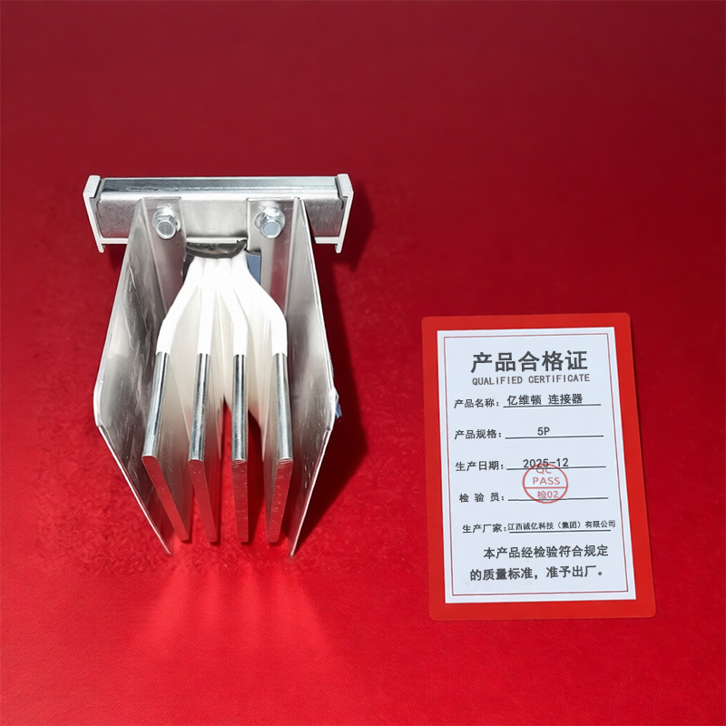 亿维顿 连接器 5P /个高清大图