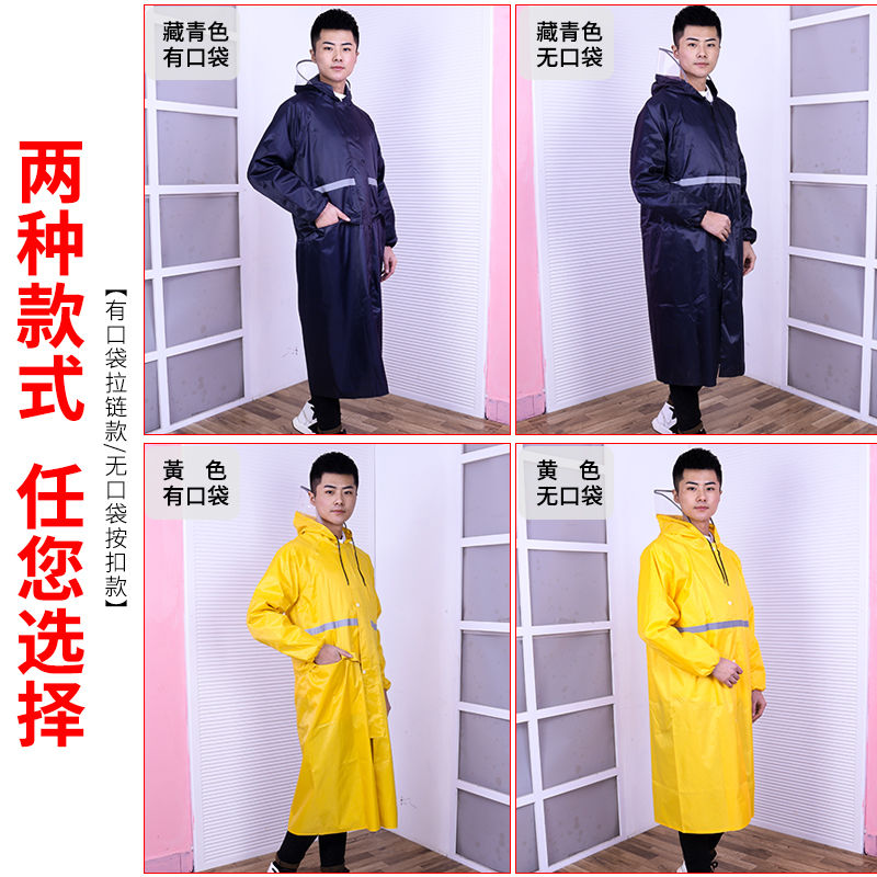 户外雨衣登山旅游野营徒步雨衣劳保雨衣大帽檐雨衣长身大雨衣高清大图