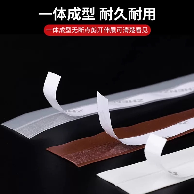 中锦科技 硅胶门窗密封条防风防尘自粘密封胶条35mm*5米[半透明色]卷高清大图