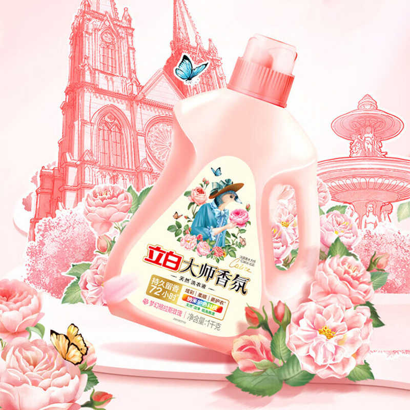 立白洗衣液持久留香深层洁净大师1kg*3瓶xfxyy高清大图