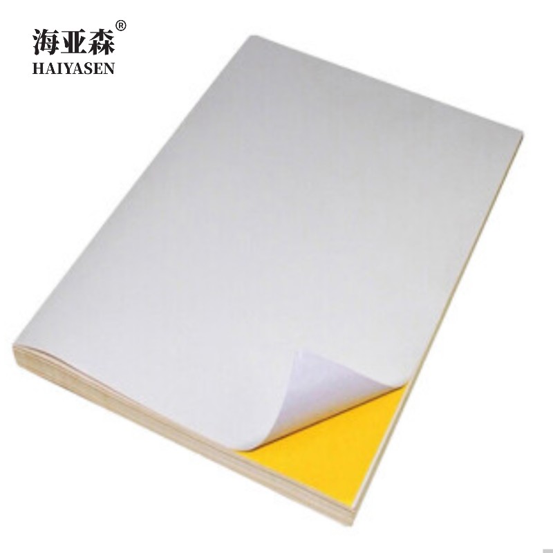 海亚森 标签胶贴 5*5cm TK-9011高清大图