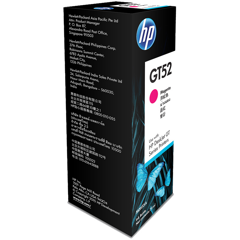 惠普M0H54AA GT52品红色墨水瓶(适用于HP INK Tank 310 419 318 418）