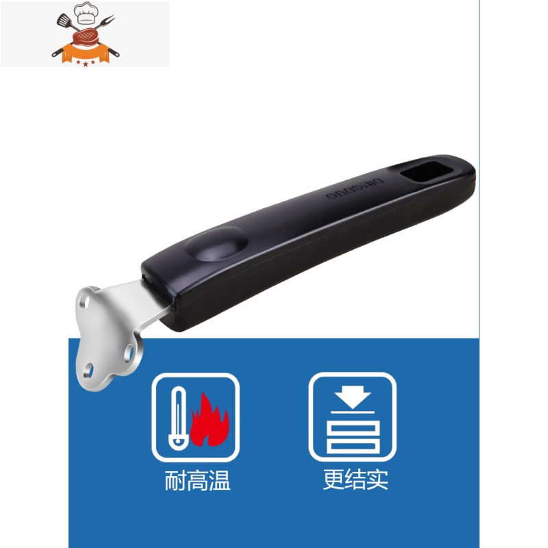 结实耐用三孔通用炒锅手柄铁锅柄配件万锅把子能防烫 敬平 白色锅具配件高清大图