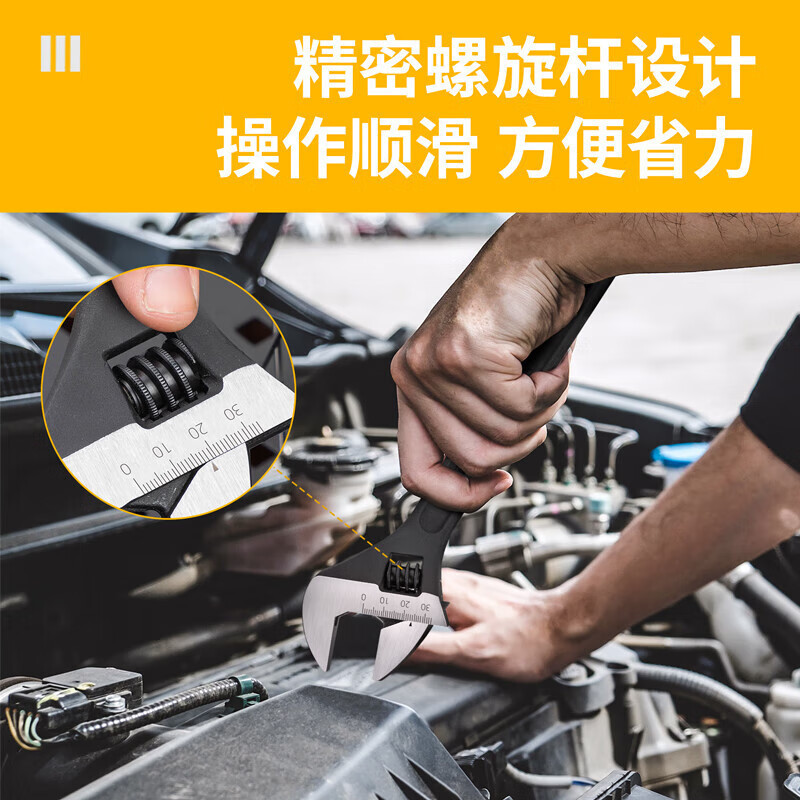 得力(deli)活动扳手 工业级活扳手多功能活络板手 10英寸 DL010H 黑 1个