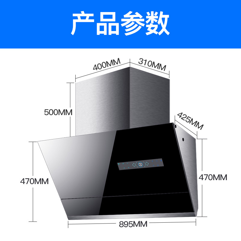 【智能升降 铜线电机】欢呼好太太 自动开合 28立方大功率侧吸式抽油烟机单机 A15 家用厨房易清洁脱排排烟罩 自动清洗